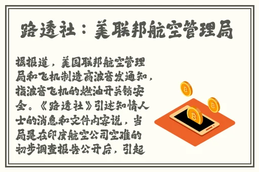 初二自扣校服出桨