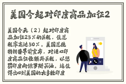 四虎最新id